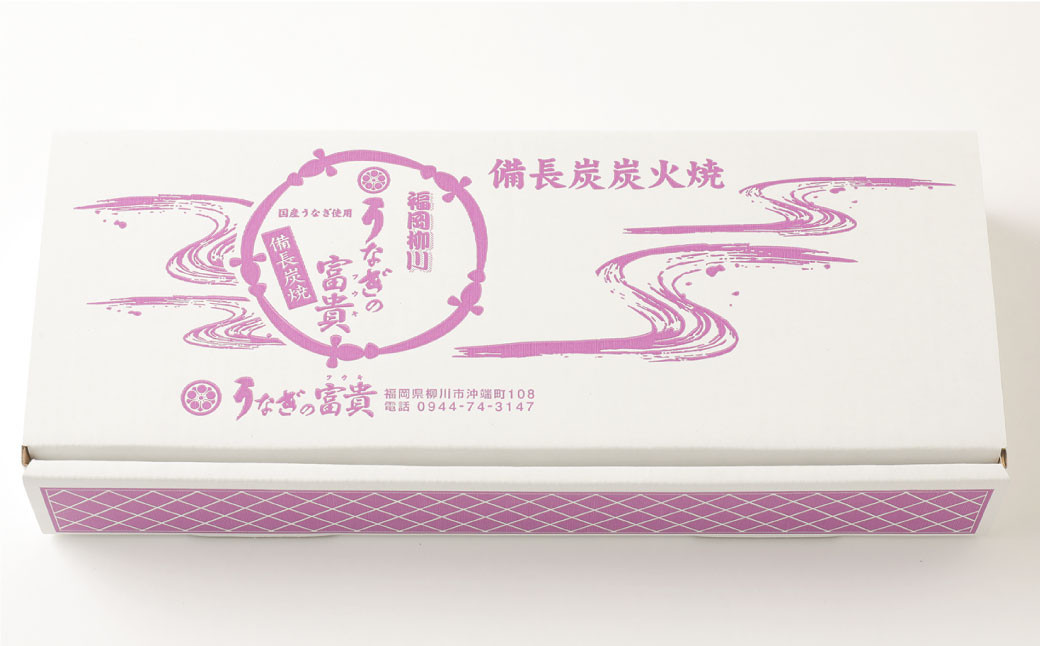 うなぎの蒲焼 1尾 うなむすび 105g×2個 蒲焼 蒲焼き うなぎ 鰻