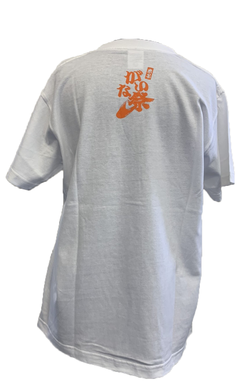 ホワイト（裏）