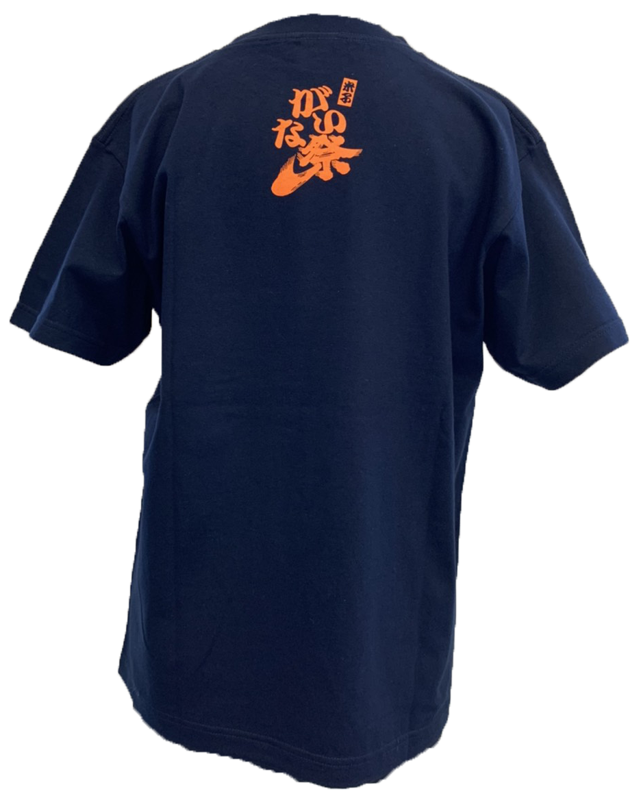 ネイビー（裏）