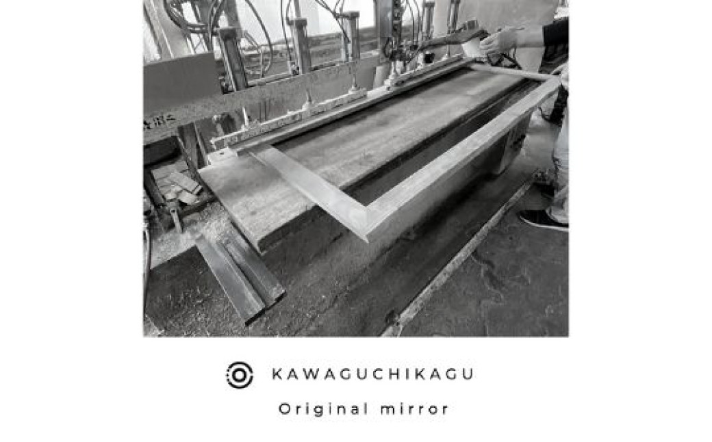 ミラー 55size ウォルナット KAWAGUCHIKAGU オリジナル