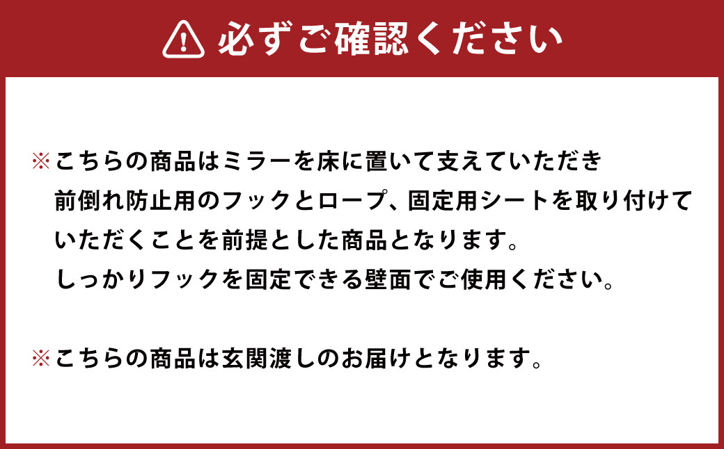 ミラー 55size ウォルナット KAWAGUCHIKAGU オリジナル