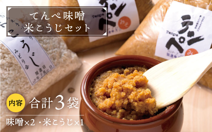 身体に優しい発酵食品！