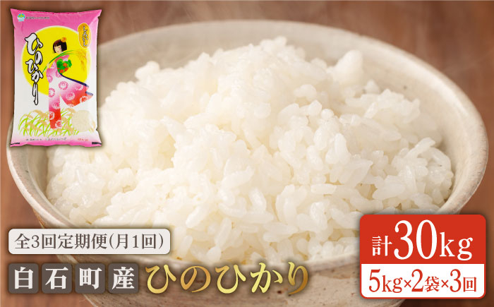 毎日食べるお米だからこそ、本当に美味しいものを選びたい。