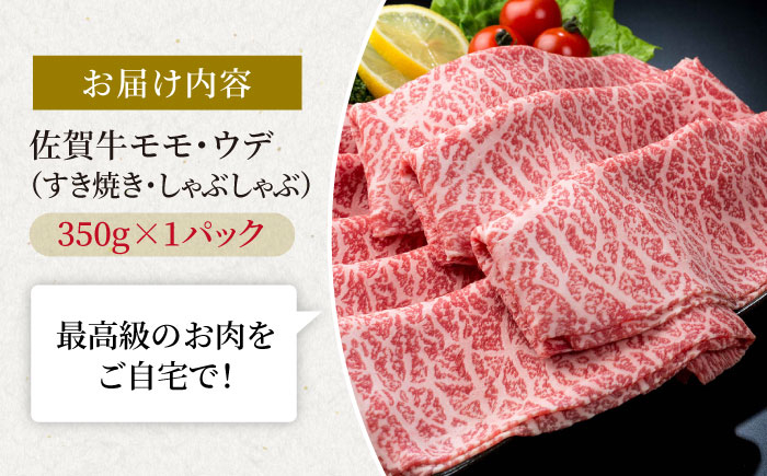 とろける贅沢ロース焼肉で、至福のひとときを！