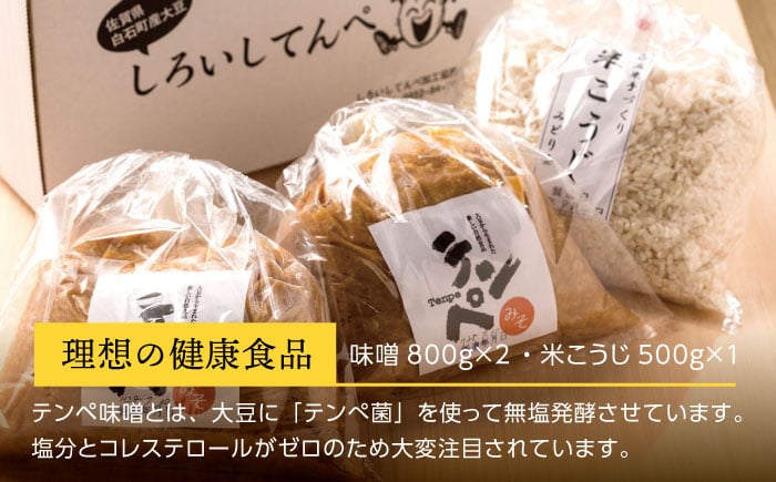 身体に優しい発酵食品！