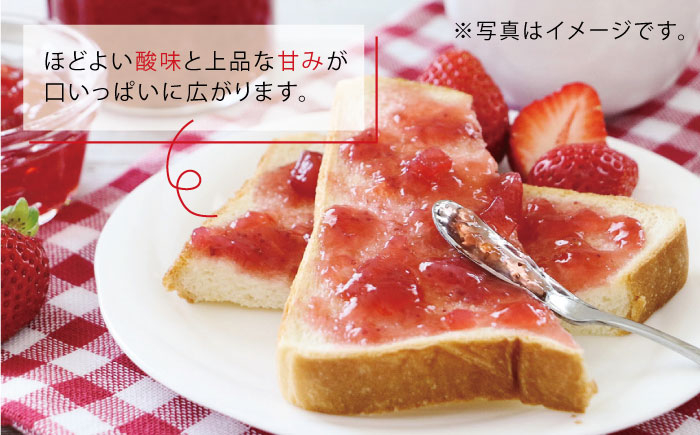 白石町のさがほのかをたっぷり使用！