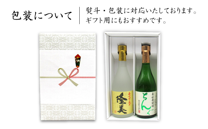 おすすめ オススメ こだわり ギフト 人気 特産品 贈り物 ギフト  