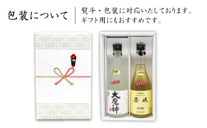 おすすめ オススメ こだわり ギフト 人気 特産品 贈り物 ギフト  