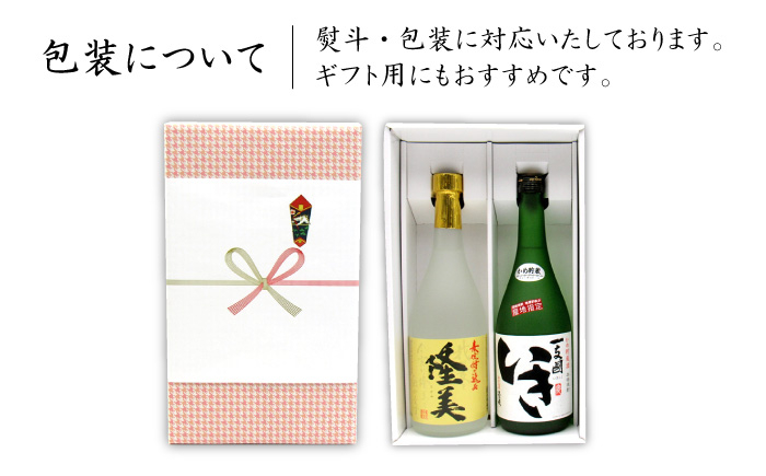 おすすめ オススメ こだわり ギフト 人気 特産品 贈り物 ギフト  