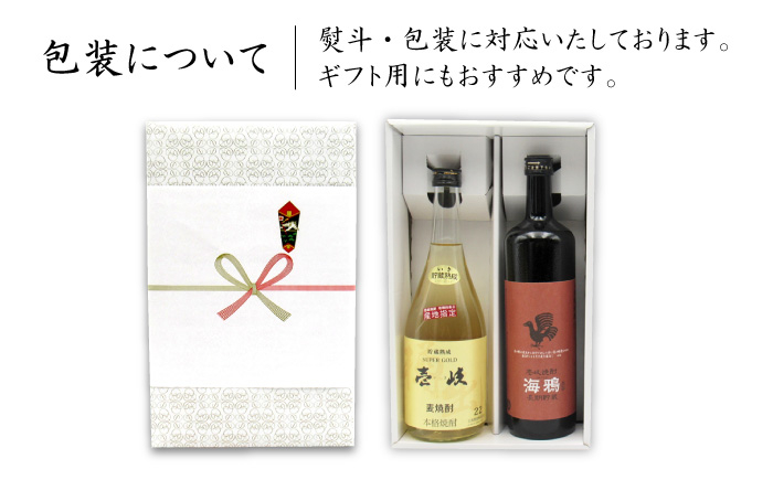 おすすめ オススメ こだわり ギフト 人気 特産品 贈り物 ギフト  