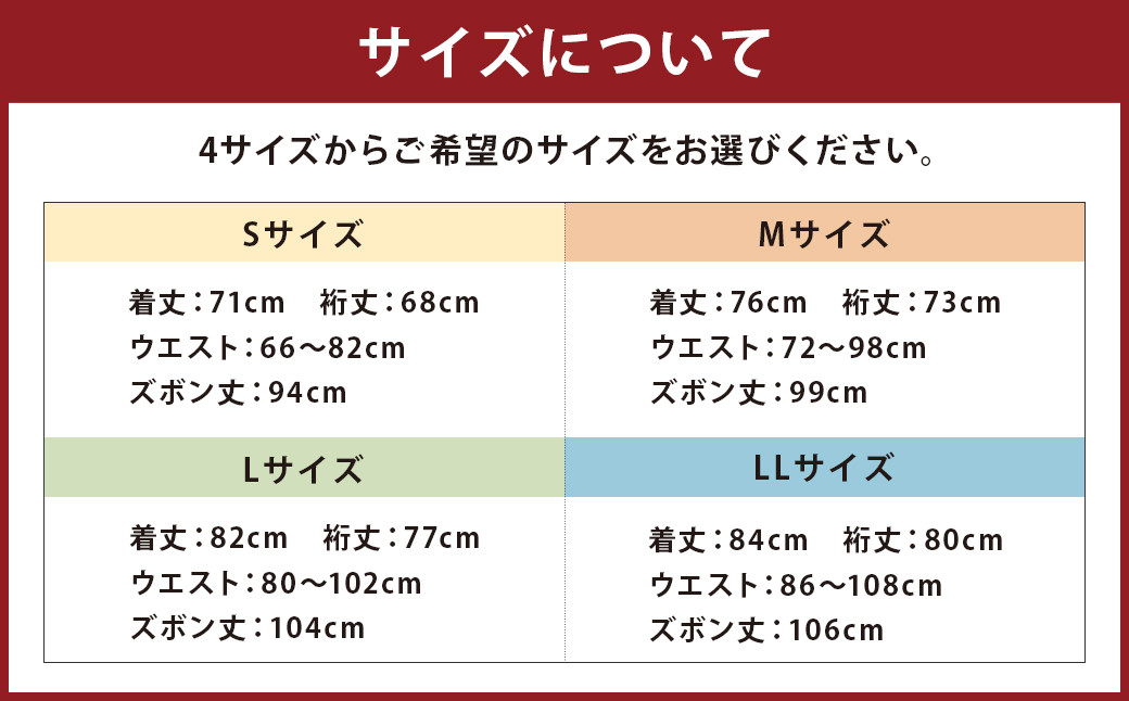 紳士用 作務衣 紬生地 無地 濃紺【 S 】綿100% 久留米織