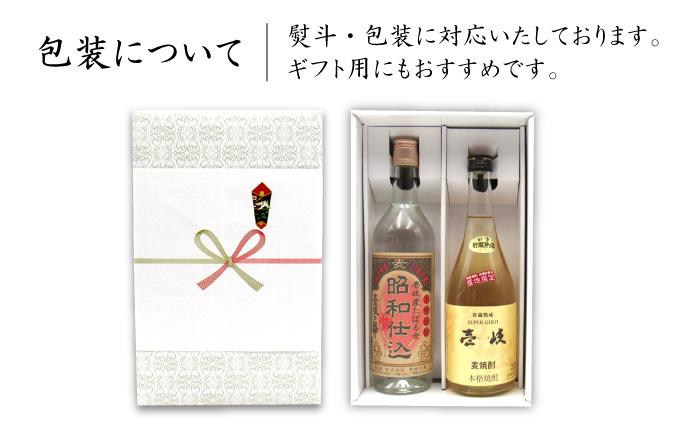 おすすめ オススメ こだわり ギフト 人気 特産品 贈り物 ギフト  