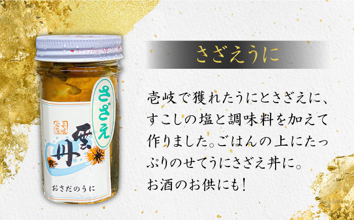 人気   うに ウニ 雲丹  新鮮 海鮮 特産品 贈り物 ギフト   魚介 ごは