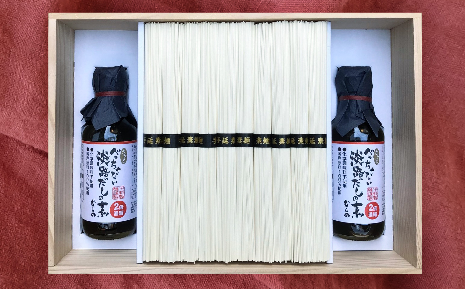 【平野製麺所】国産原料100％使用手延べそうめんうずしおの華セット　木箱入り
