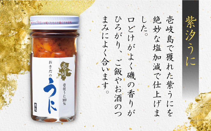 人気   うに ウニ 雲丹  新鮮 海鮮 特産品 贈り物 ギフト 高級  魚介 