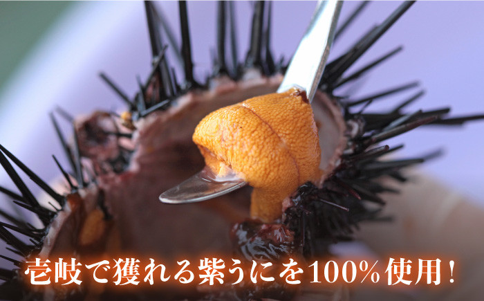 人気   うに ウニ 雲丹  新鮮 海鮮 特産品 贈り物 ギフト 高級  魚介 