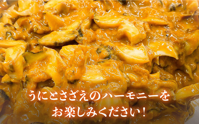 人気   うに ウニ 雲丹  新鮮 海鮮 特産品 贈り物 ギフト   魚介 ごは