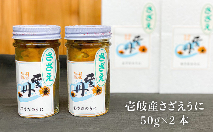 人気   うに ウニ 雲丹  新鮮 海鮮 特産品 贈り物 ギフト   魚介 ごは