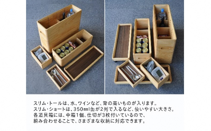 ※写真は収納例です。備蓄品は同梱しません。