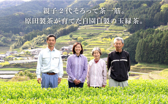 GA13 【棚田の恵み】どれがお好き?長崎玉緑茶5種飲み比べセット-8