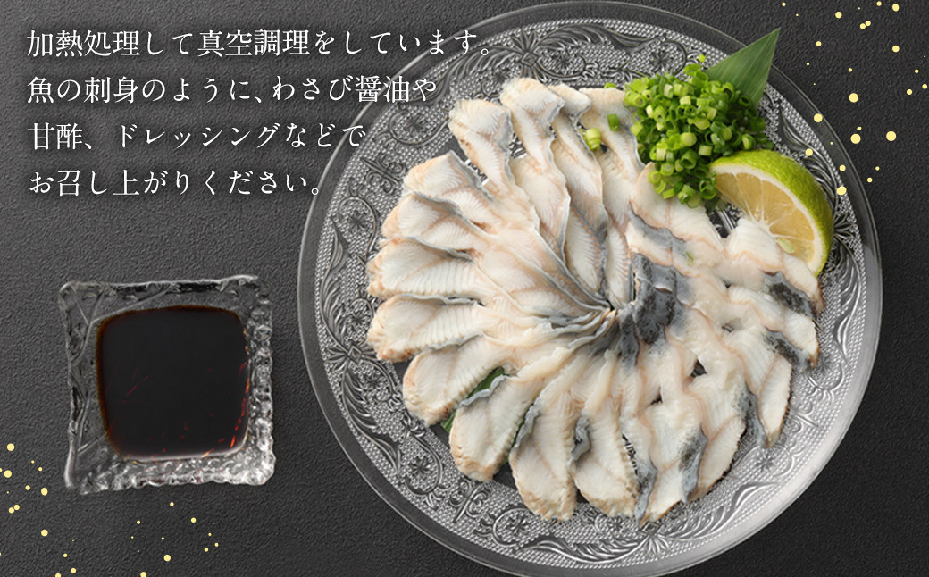 新感覚!うなぎの湯引き(刺身)1尾(170~200g)