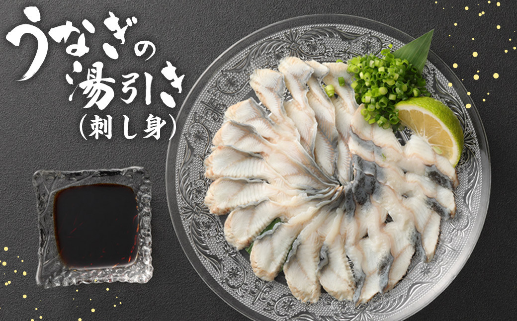 うなぎの2種 食べ比べセット