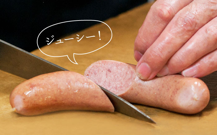 ソーセージ 人気 和牛  壱岐牛 希少 贈り物 ギフト 肉 黒毛和牛 簡単調理 