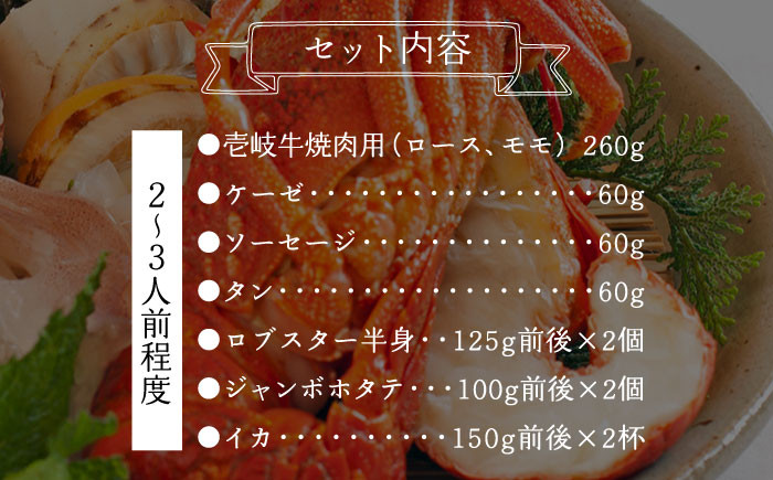 ステーキ 人気 和牛  壱岐牛 希少 柔らかい やわらかい 贈り物 ギフト  肉