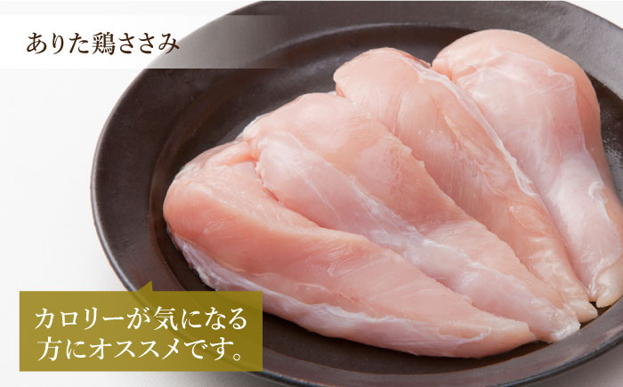 佐賀牛 A5 牛肉 黒毛和牛 佐賀 和牛 ありたどり 定期便