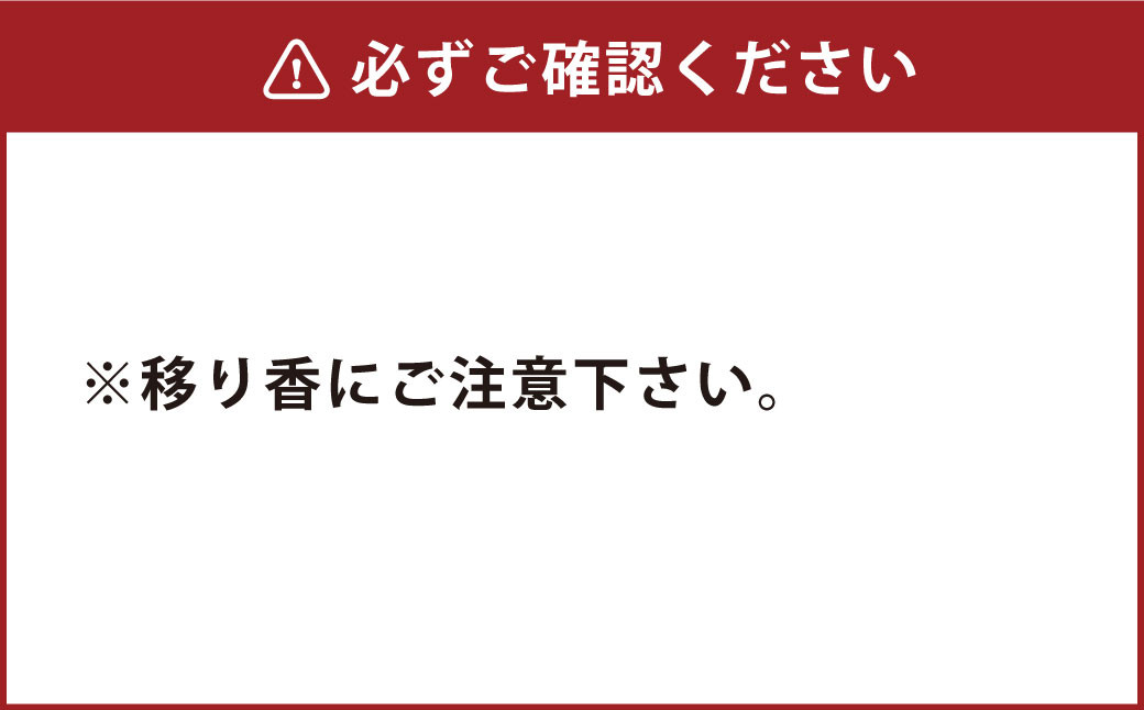 ぐりぐり園の人気シリーズ 4種類のセット 計 390g