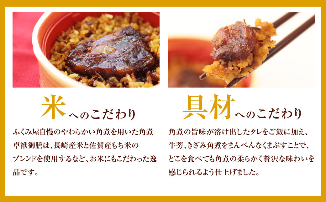 米へのこだわり/具材へのこだわり