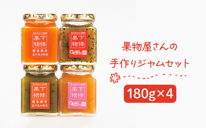 おすすめ オススメ こだわり ギフト 人気 特産品 贈り物 ギフト  