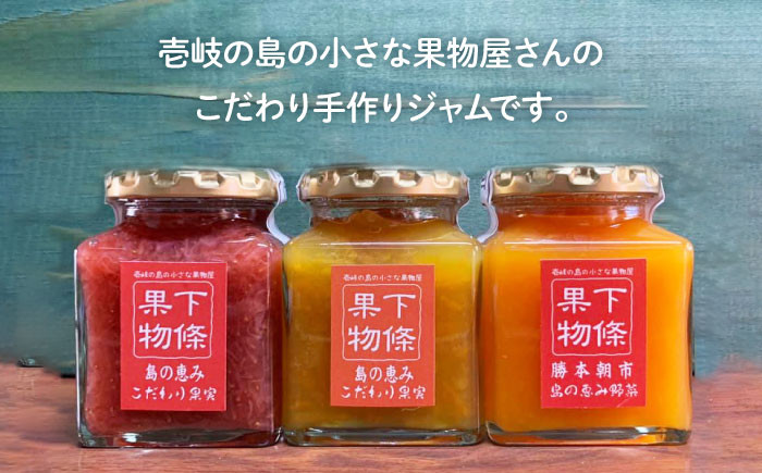 おすすめ オススメ こだわり ギフト 人気 特産品 贈り物 ギフト  