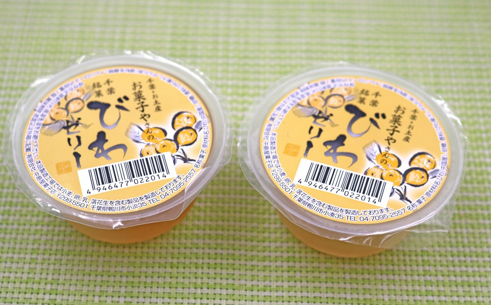 1個90gの食べきりサイズです。