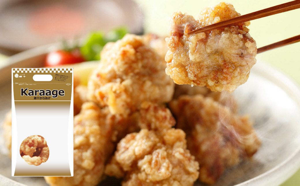 冷凍 唐十からあげ 計1.26kg(630g×2袋) ・地どりめしの素 4合分(2袋入×1箱) セット