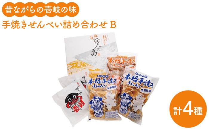 おすすめ オススメ こだわり ギフト 人気 特産品 手土産 お菓子 和菓子