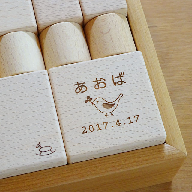 名入イメージ(イラストはサニーちゃんのイラストになります。)