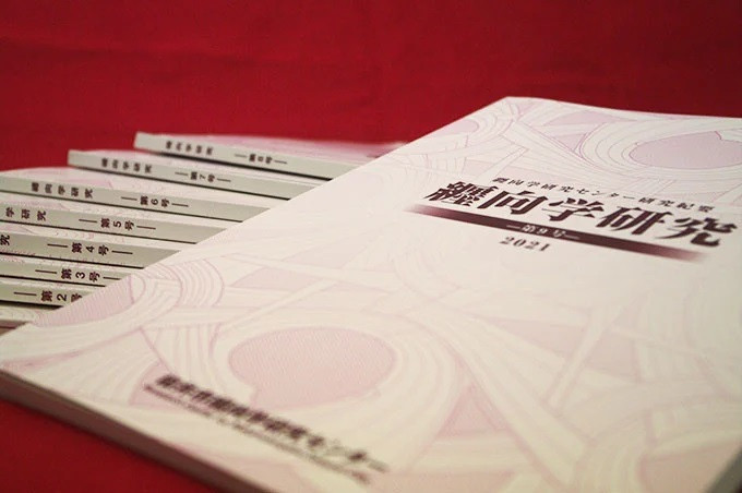 ※過去刊行した書籍イメージです。実際の返礼品と異なりますのでご了承ください。