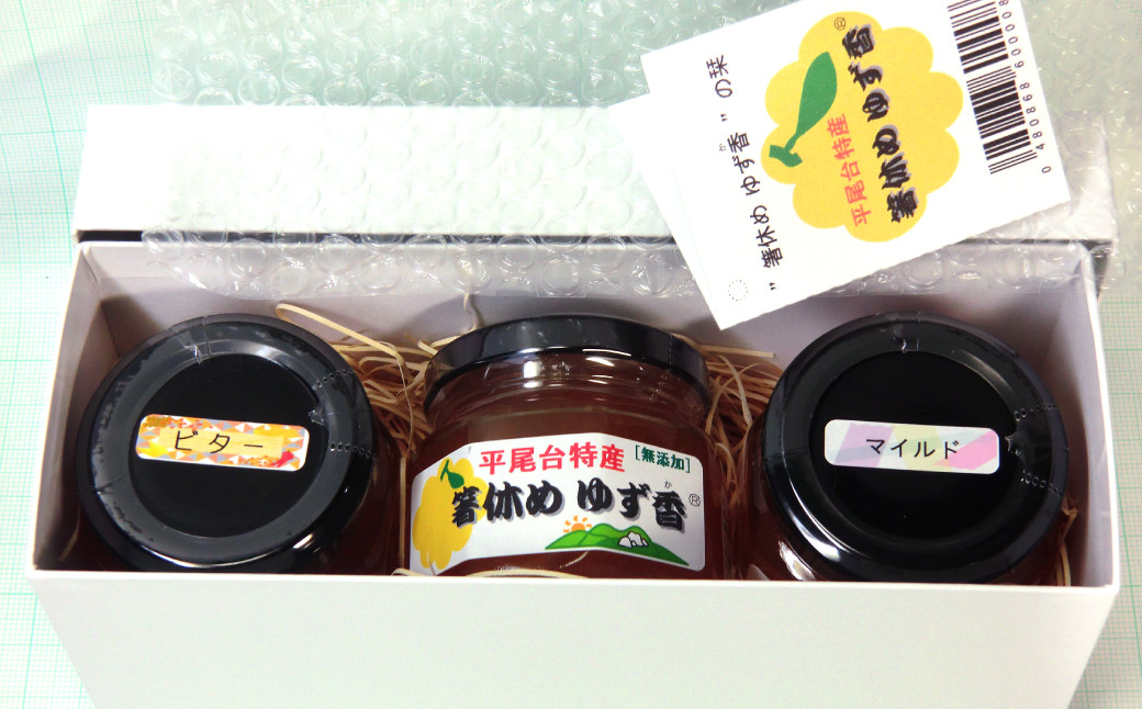 箸休めゆず香 手提げセット＆ギフトボックス 各1セット (3種 計6個)