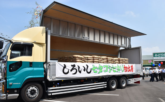 令和4年の新米をいち早くお届け！