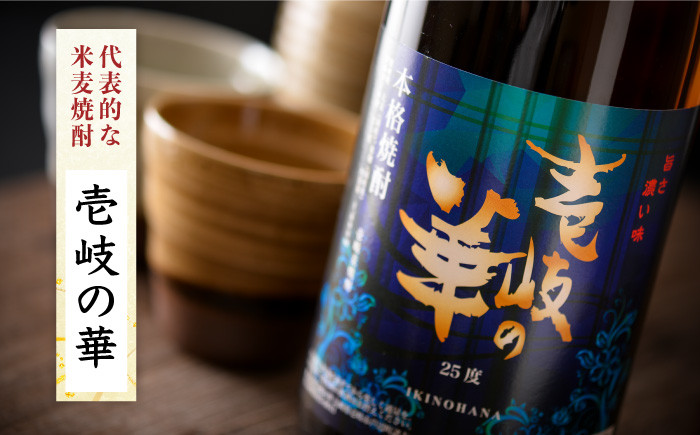 贈り物 ギフト  飲み比べ 吞み比べ お酒 焼酎 地酒 麦焼酎 贈答 セット