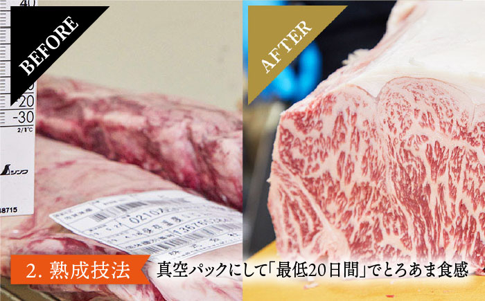  佐賀牛ランプステーキ計600g（150g×4枚）