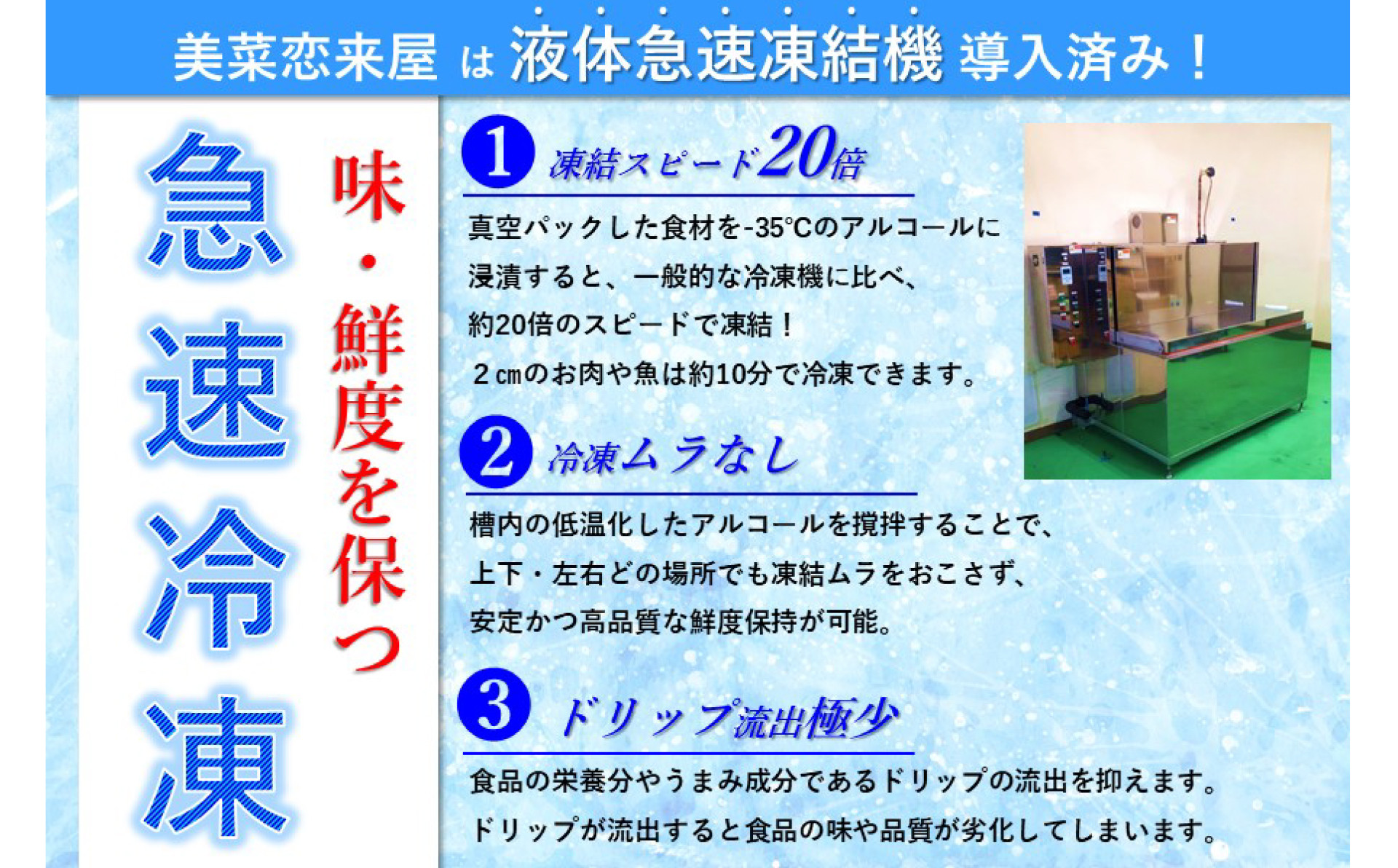 【美菜恋来屋】ほんまもん淡路島　淡路ビーフ（焼肉用）&海の幸セット（竹）