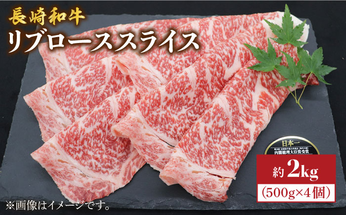 すき焼き 和牛 スライス 牛肉 すき焼き 贈答 ギフト 西海市