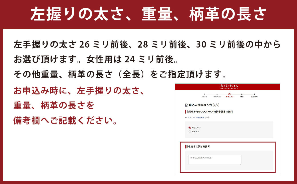 C-306 タイヨー産業 真竹 竹刀「ふるさと」(牙突ver)39竹刀 W吟柄仕組 剣道