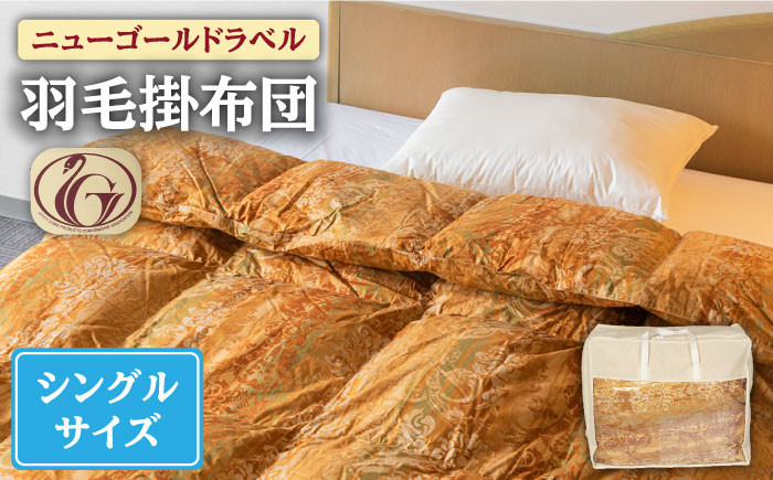 おすすめ オススメ こだわり ギフト 人気 特産品 贈り物 ギフト  