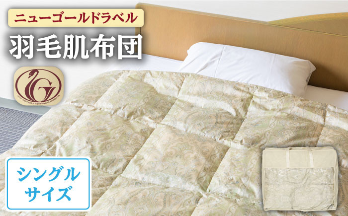 おすすめ オススメ こだわり ギフト 人気 特産品 贈り物 ギフト  