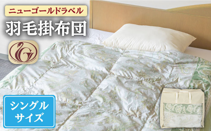 おすすめ オススメ こだわり ギフト 人気 特産品 贈り物 ギフト  