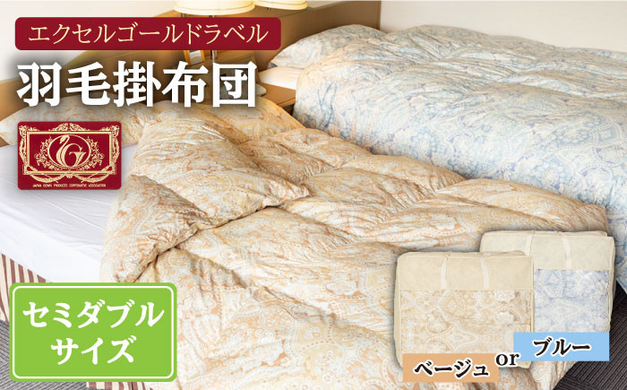 おすすめ オススメ こだわり ギフト 人気 特産品 贈り物 ギフト
