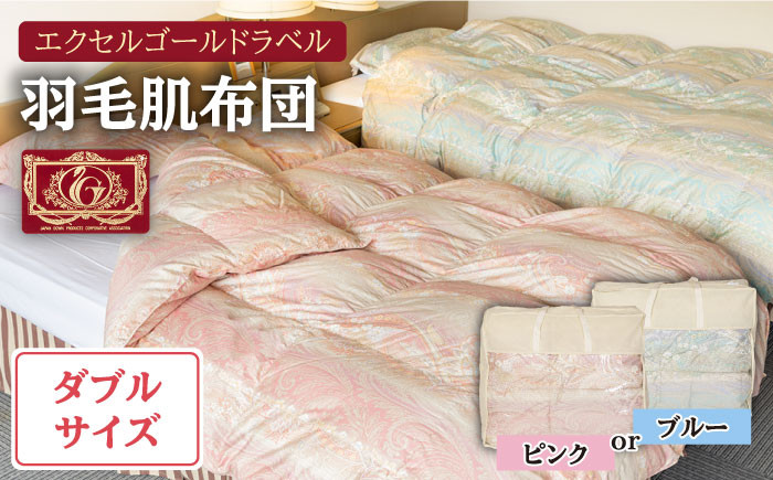 おすすめ オススメ こだわり ギフト 人気 特産品 贈り物 ギフト  